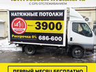 Реклама на грузовых Авто