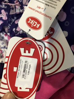 Комбинезон зима 86/92/98