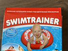 Круг для плавания swimtrainer объявление продам
