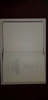 Mark Ryden книга Blood второе издание 2011 года