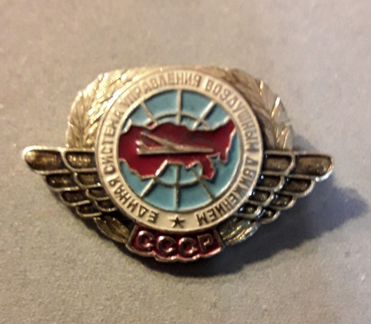 Знак Единой системы управления воздушным движением