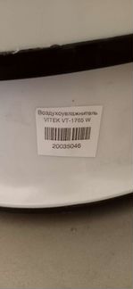 Увлажнитель воздуха. Vitek