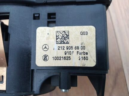 Блок управления светом Mercedes 212 218 204 207