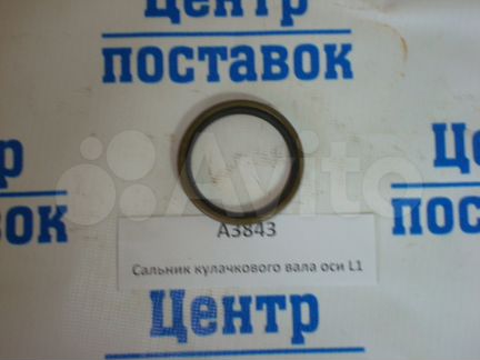 Сальник кулачкового вала оси L1