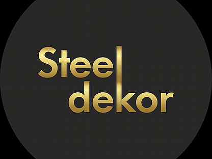 Компания steel. Steel Company.