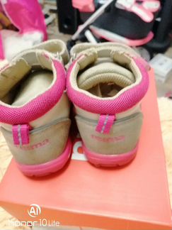 Ботинки Рейма