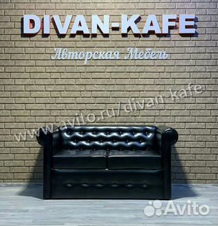 Чёрный диван честер из экокожи