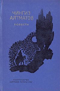 Книги. Повести. Рассказы