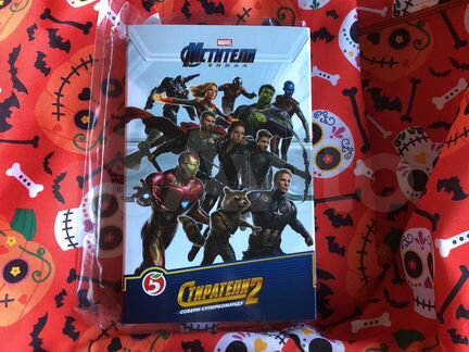 Стиратели 2 полная коллекция