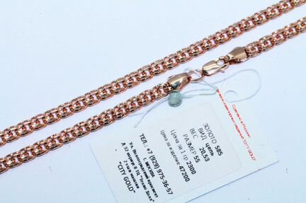 Золотая цепь