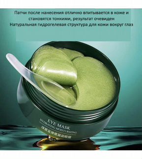 Гидрогелевые патчи