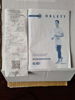 Коленный ортез orlett KS-601 разм.L