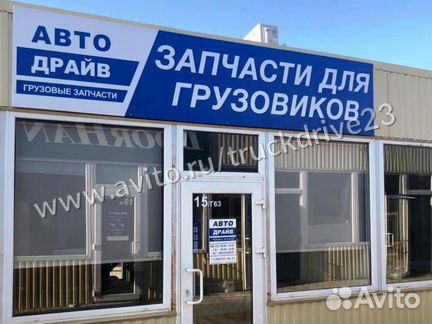 Распредвал Ман Даф Мерседес Рено Вольво Скания