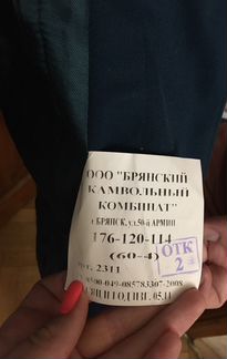 Плащ мужской мчс