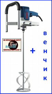 Миксер Фиолент с венчиком