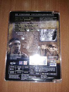 Dvd Собачье сердце