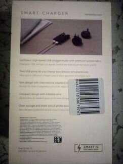 Зарядное устройство