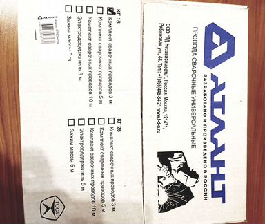 Комплект сварочных проводов атлант кг 16 (3 м)