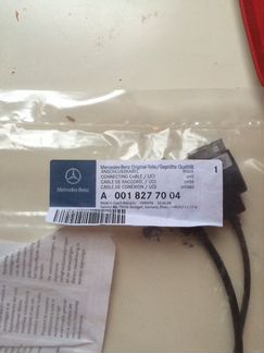 Кабель Мультикабель Мерседес A 001 827 70 04