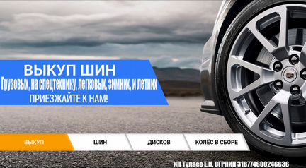 205 60 16 Continental ContiIceContact 78KO