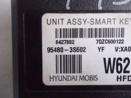 Блок smart ключа Hyundai Sonata Хендай Соната YF