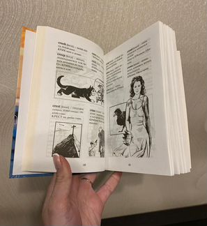 Книга 