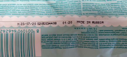 Памперсы premium care