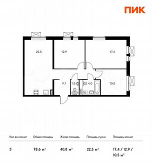 3-к квартира, 78.6 м², 8/16 эт.