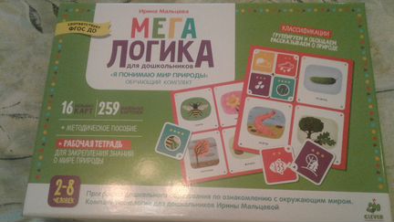 Новая игра Мегалогика