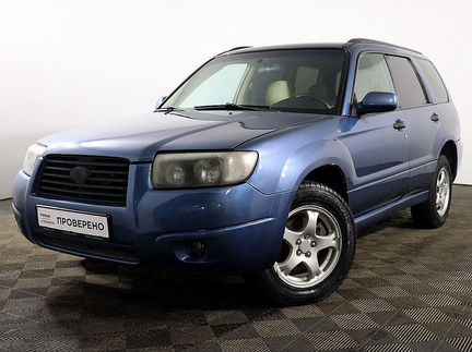 Subaru Forester 2.5 AT, 2006, 272 159 км