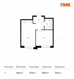 1-к квартира, 41.6 м², 9/14 эт.