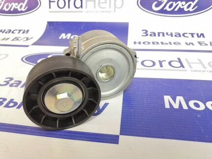 Ролик + Натяжитель приводного ремня. Ford Mondeo 4