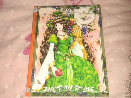 Личный дневник