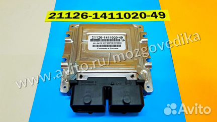 Эбу Мозги на ваз Приора 21126-1411020-49 I674DD03