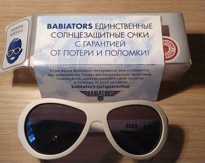 Очки Babistors 0-2, белые