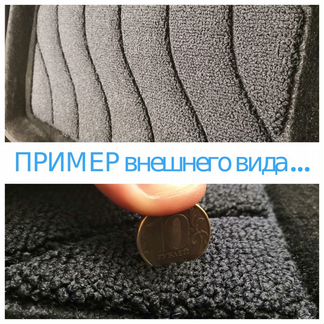 3D-Ворс-Ковры -Aveo -Cruze -Lacetti -Lanos -Malibu