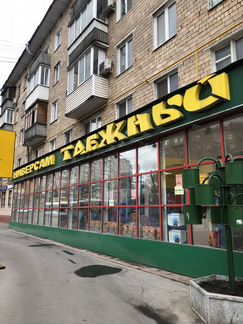 Ремонт телефонов,планшетов,ноутбуков