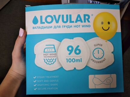 Прокладки для груди Lovular Hot Wind