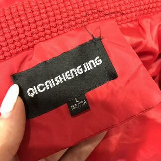 Красная куртка