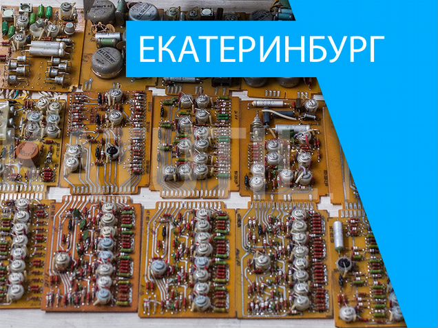 Скупка свердловская. Уренгой скупка Эл товара 6 кв .о.4