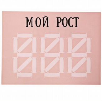 Набор для фотосессии