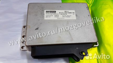 Эбу Мозги на Ваз VS 5.1.1 2111-1411020-72