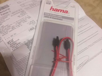 SATA 3 data cable