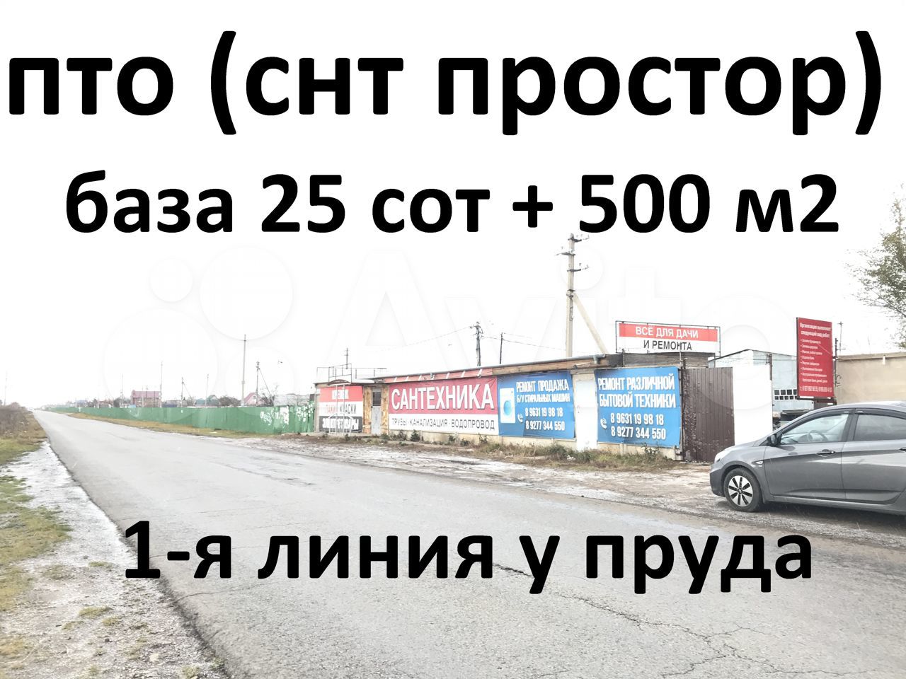 Снт простор. Погода снт простор. Речные просторы северодвинск снт на карте. Схема днп «владимирская слобода». Снт простор кемерово.