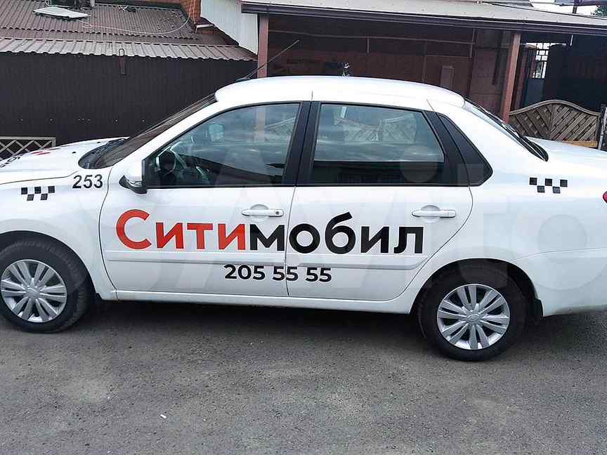 такси армавир