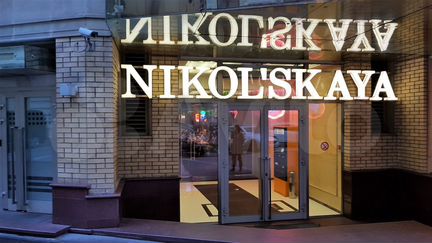Никольская 10, ПСН 135 кв.м, аренда
