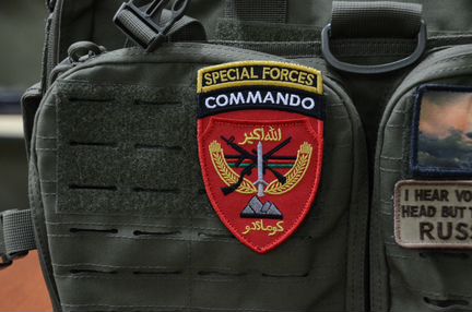 Патч, шеврон коммандос, Афганской армии
