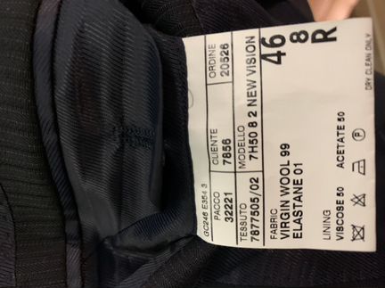 Костюм Trend Corneliani