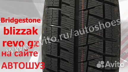 Новые Bridgestone Blizzak Revo GZ 205 65 r16