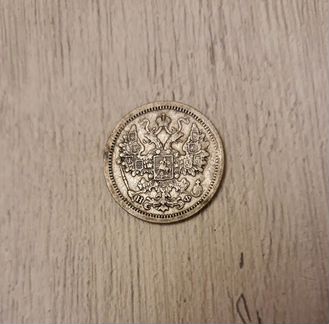 15 Копеек 1878 г спб Н.Ф. серебро